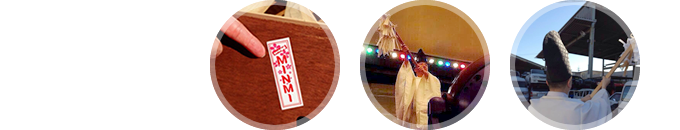 工場・舞台お祓い