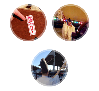 工場・舞台お祓い