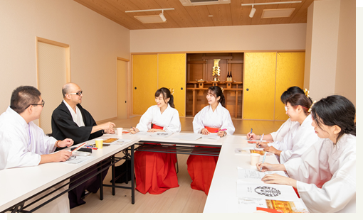 座学、神道講座